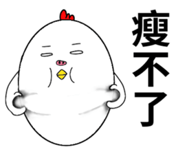 Happy Chinese new year to you! sticker #15895964