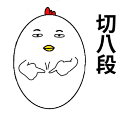 Happy Chinese new year to you! sticker #15895967