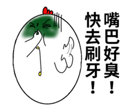 Happy Chinese new year to you! sticker #15895968