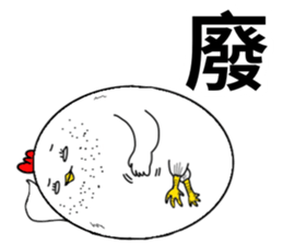 Happy Chinese new year to you! sticker #15895970