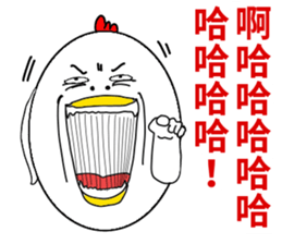 Happy Chinese new year to you! sticker #15895971