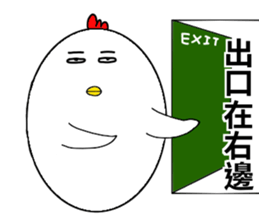 Happy Chinese new year to you! sticker #15895973