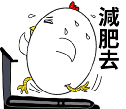 Happy Chinese new year to you! sticker #15895975