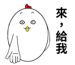 Happy Chinese new year to you! sticker #15895978