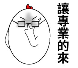 Happy Chinese new year to you! sticker #15895979