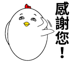 Happy Chinese new year to you! sticker #15895980