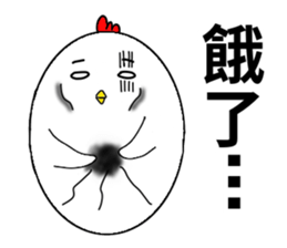 Happy Chinese new year to you! sticker #15895982