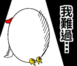 Happy Chinese new year to you! sticker #15895983