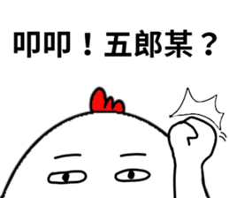 Happy Chinese new year to you! sticker #15895984