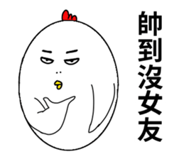 Happy Chinese new year to you! sticker #15895991