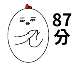 Happy Chinese new year to you! sticker #15895992