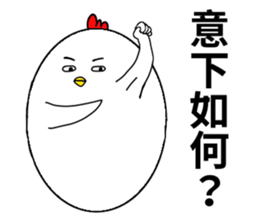 Happy Chinese new year to you! sticker #15895993