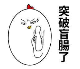 Happy Chinese new year to you! sticker #15895994