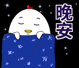 Happy Chinese new year to you! sticker #15895996