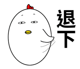 Happy Chinese new year to you! sticker #15895998