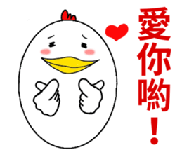 Happy Chinese new year to you! sticker #15895999