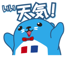 seal-kun[jutakujohokan] sticker #15896027