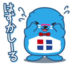 seal-kun[jutakujohokan] sticker #15896033