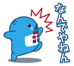 seal-kun[jutakujohokan] sticker #15896034
