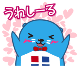 seal-kun[jutakujohokan] sticker #15896036