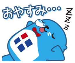 seal-kun[jutakujohokan] sticker #15896038