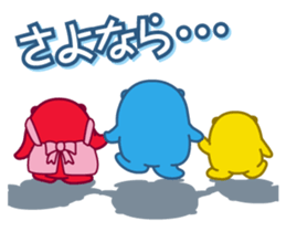 seal-kun[jutakujohokan] sticker #15896043