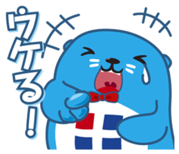 seal-kun[jutakujohokan] sticker #15896047