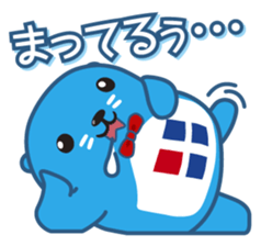 seal-kun[jutakujohokan] sticker #15896053