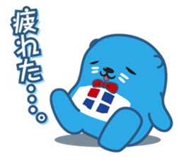 seal-kun[jutakujohokan] sticker #15896054