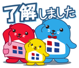 seal-kun[jutakujohokan] sticker #15896056