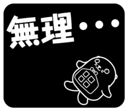 seal-kun[jutakujohokan] sticker #15896057