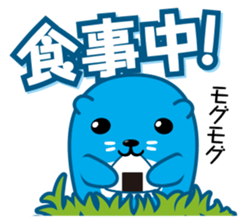 seal-kun[jutakujohokan] sticker #15896058