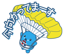 seal-kun[jutakujohokan] sticker #15896059