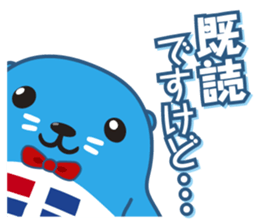 seal-kun[jutakujohokan] sticker #15896061
