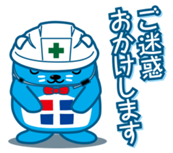 seal-kun[jutakujohokan] sticker #15896063