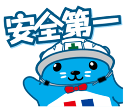 seal-kun[jutakujohokan] sticker #15896064