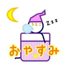 Stick man "Chieco" sticker #15896084