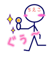 Stick man "Chieco" sticker #15896085