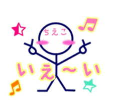 Stick man "Chieco" sticker #15896086