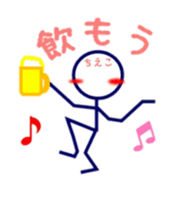 Stick man "Chieco" sticker #15896089