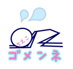 Stick man "Chieco" sticker #15896090