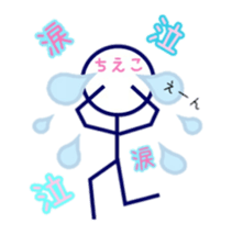 Stick man "Chieco" sticker #15896091