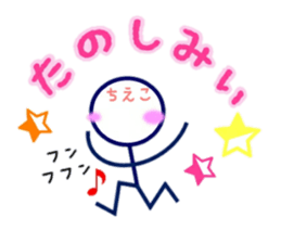 Stick man "Chieco" sticker #15896094