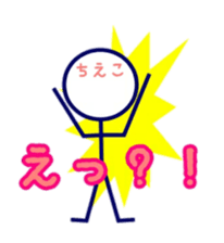 Stick man "Chieco" sticker #15896095