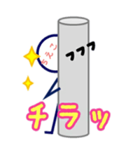 Stick man "Chieco" sticker #15896096