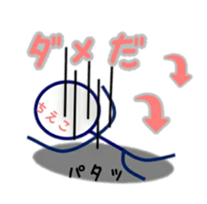 Stick man "Chieco" sticker #15896097