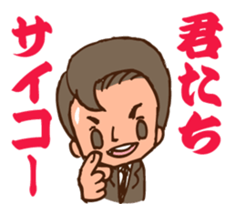 Baracyan2 sticker #15896111