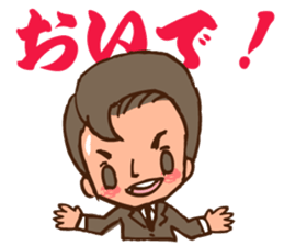 Baracyan2 sticker #15896113