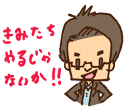 Baracyan2 sticker #15896122