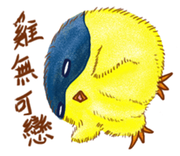 Water yu_soft.Q accompany(Daily life3) sticker #15896152